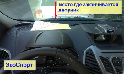 Дворник