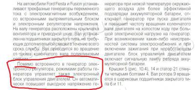 Буфер обмена01