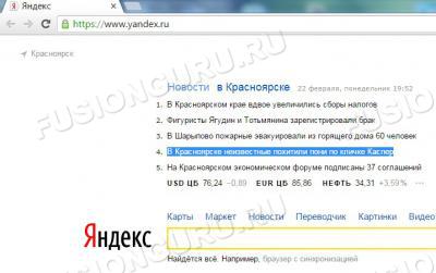 новости.jpg