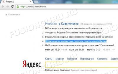 новости .jpg