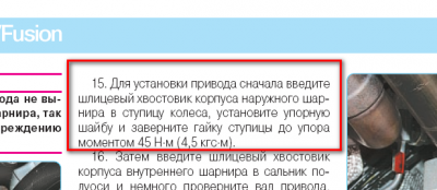 Безымянный