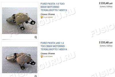 механизм Ebay