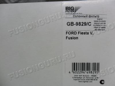 фильтр 1