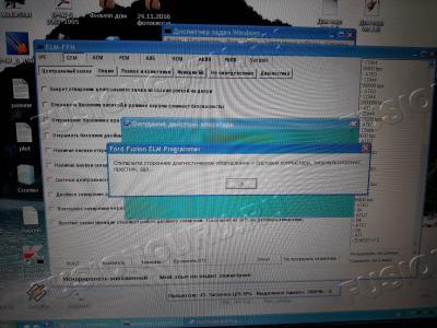СОМ 6