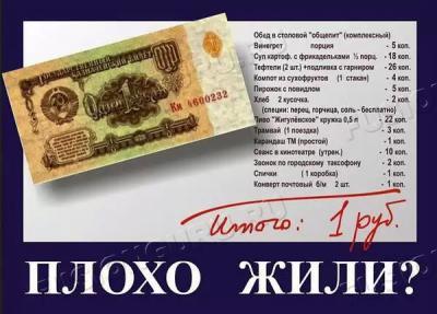 мип