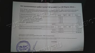 Акт по работам