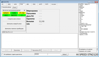 Снимок