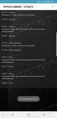 Ошибка 1