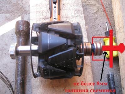 5)Задний подшипник