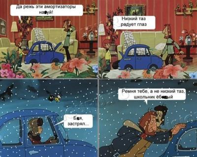 Комиксы-простоквашино-школьник-491838