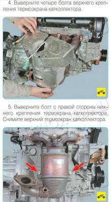 Снимок