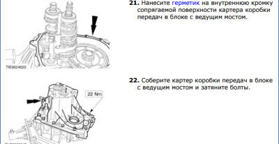 Снимок