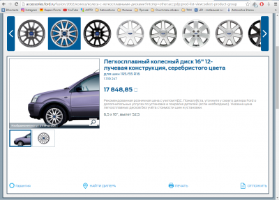 Снимок