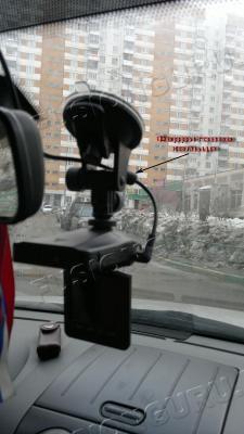 регистратор
