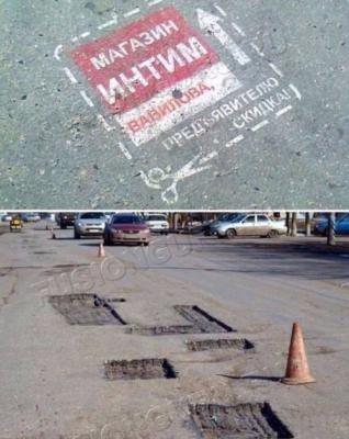 Магазин