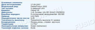 комплектность