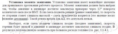 Снимок1483