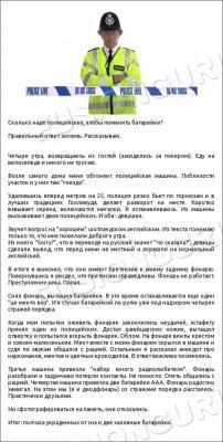 юмор