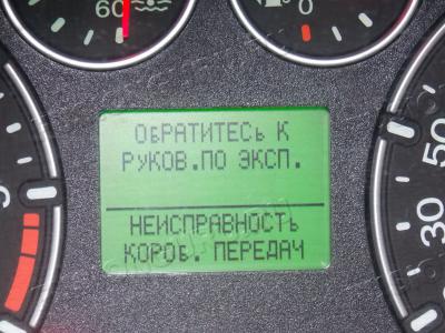 Ошибка БК