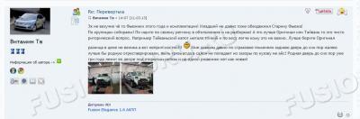 витамин