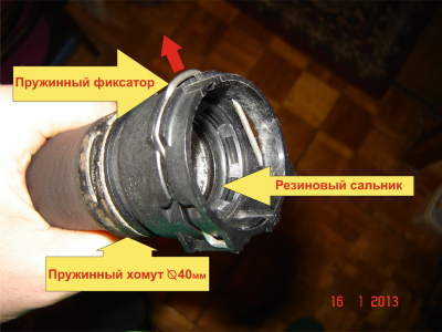 пластмассовый_переходник_крупным_планом