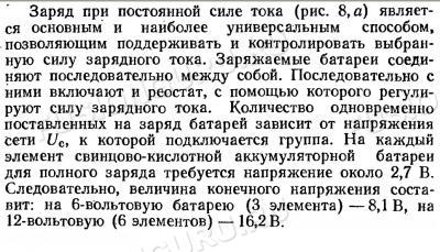 сопроводительный текст