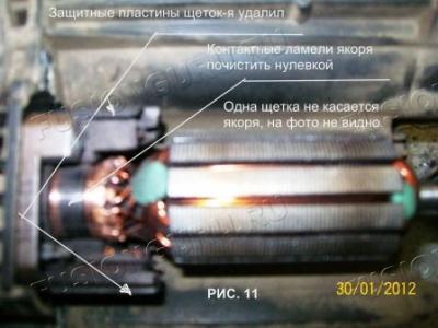 РИС 11