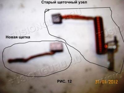 РИС 12