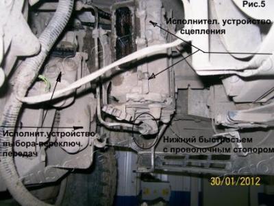 РИС 5