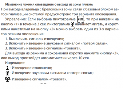 Канал