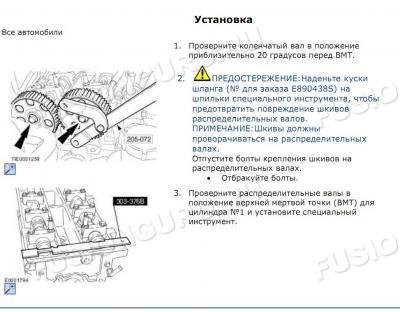 установка ремня ГРМ
