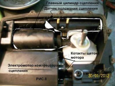 РИС.8