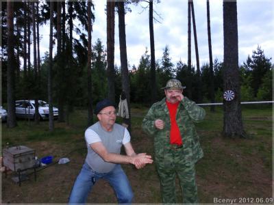 Они явно что-то задумали