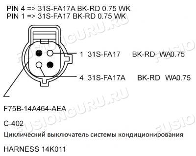 С402-PINS