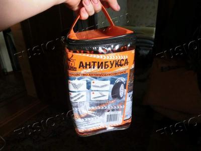 Антибукса