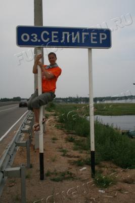 Новая фотография
