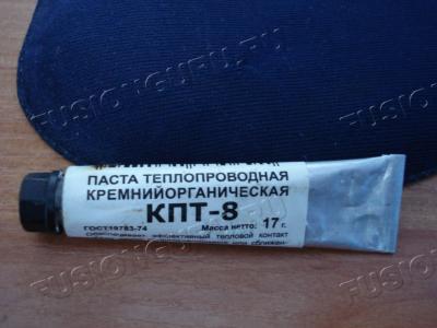 Теплопроводная паста