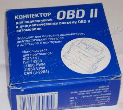 Упаковка вилки